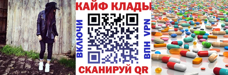 Купить наркотик Владивосток СОЛЬ  Марихуана  COCAIN  Меф  ГАШИШ 