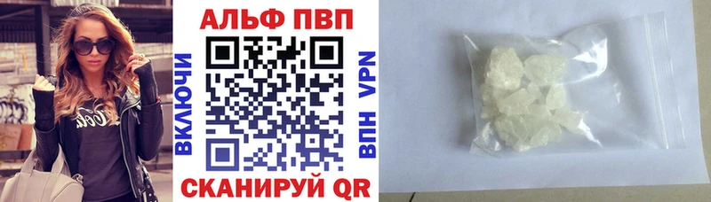 omg зеркало Владивосток Alpha PVP СК