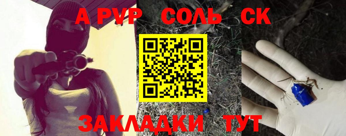 Alfa_PVP  Alfa_PVP мука  Владивосток  Вход с VPN  Альфа ПВП СК 