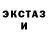 Ecstasy XTC Arevik Varderesyan