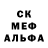 MDMA молли S Kiselev