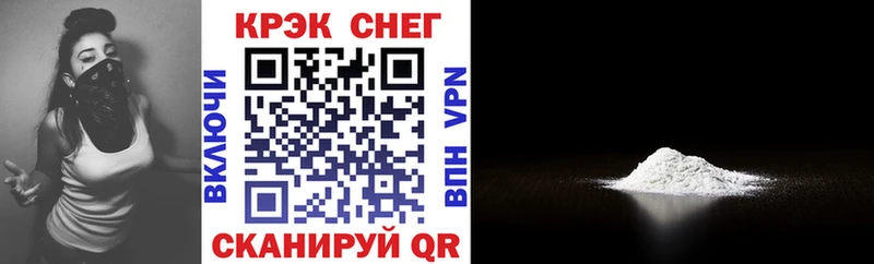 COCAIN FishScale  МЕГА вход  Владивосток 