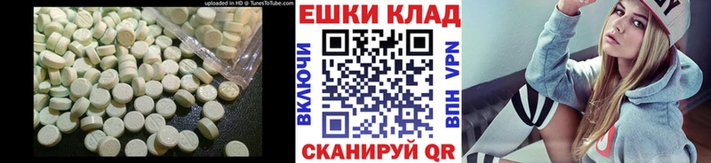 ЭКСТАЗИ VHQ Владивосток