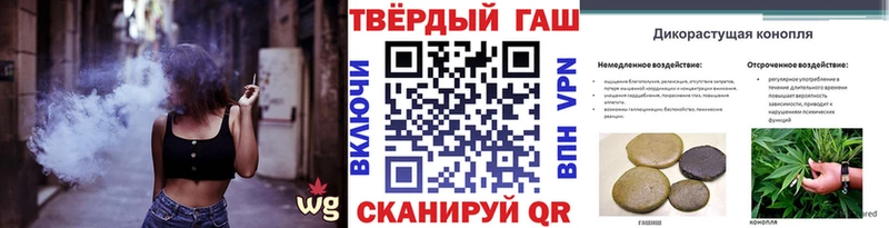 ГАШ индика сатива купить цена кракен как войти Владивосток