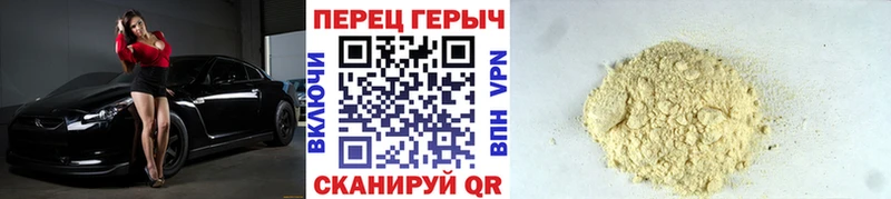 Героин хмурый  Владивосток 