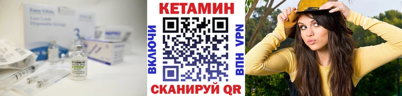 даркнет сайт  ссылка на мегу онион  КЕТАМИН ketamine  Владивосток 