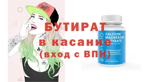 гашишное масло Алексеевка