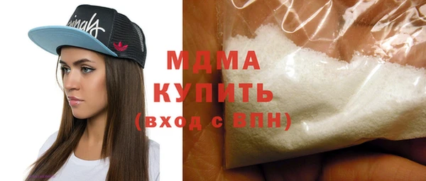марихуана Нязепетровск