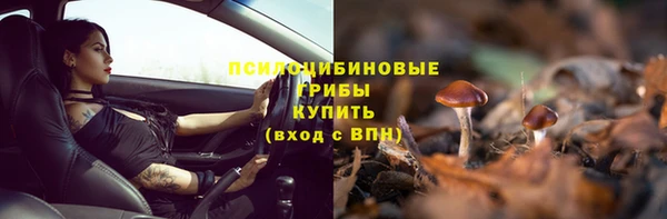 гашишное масло Алексеевка