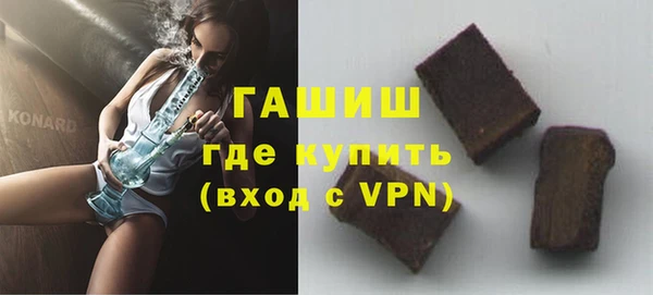 гашишное масло Алексеевка