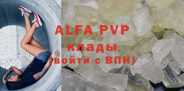 a pvp Алзамай