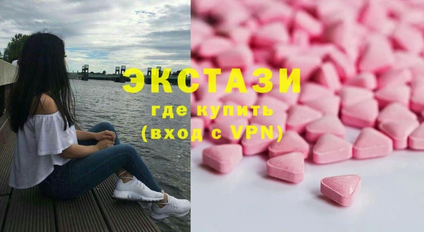 метамфетамин Няндома