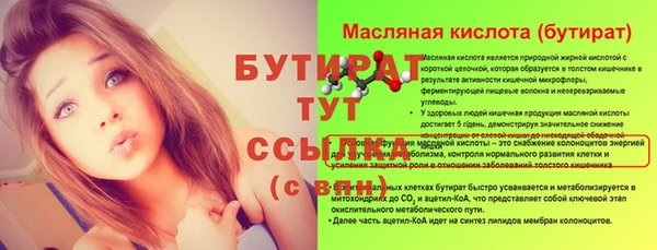 jwh Алексин