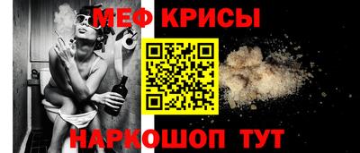 спиды Дмитров