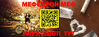 спиды Добрянка