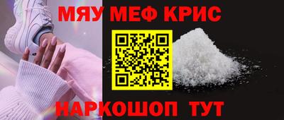 спиды Дмитров