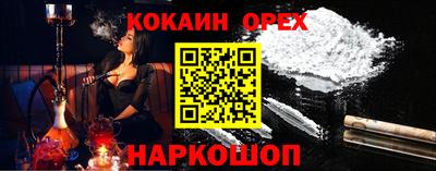 спиды Дмитров