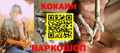 кокаин премиум Долгопрудный