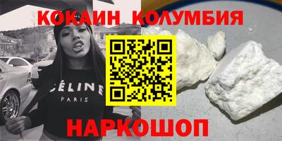 спиды Дмитров