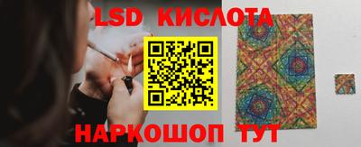 спиды Добрянка