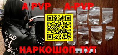 спиды Добрянка
