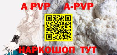 кокаин премиум Долгопрудный