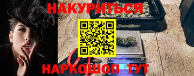 кокаин премиум Долгопрудный