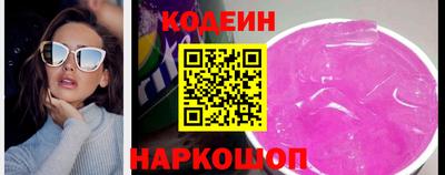 кокаин премиум Долгопрудный