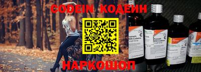 спиды Добрянка