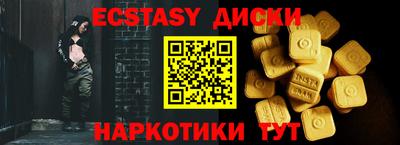 кокаин премиум Долгопрудный