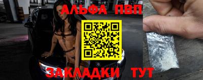 кокаин премиум Долгопрудный