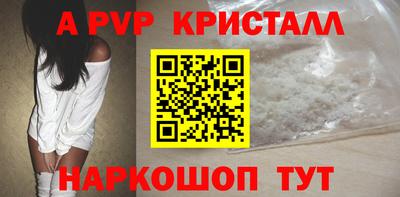 спиды Добрянка