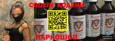 кокаин премиум Долгопрудный