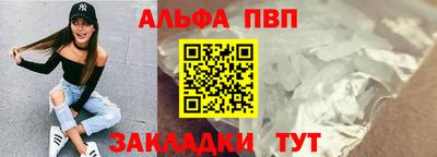 спиды Добрянка