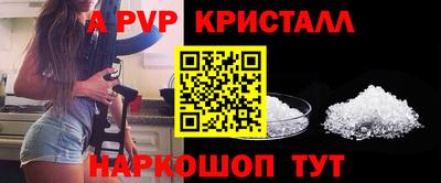 спиды Добрянка