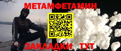 спиды Дмитров