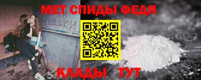 спиды Добрянка