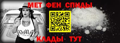 спиды Добрянка