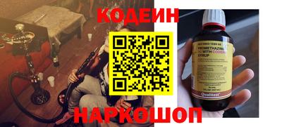 спиды Добрянка