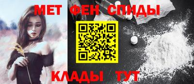 спиды Дмитров