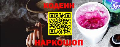 кокаин премиум Долгопрудный