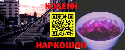 спиды Добрянка