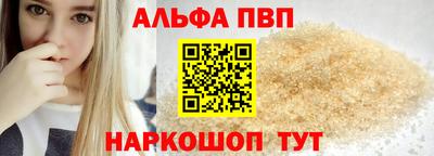 спиды Добрянка