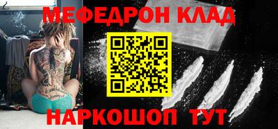 кокаин премиум Долгопрудный