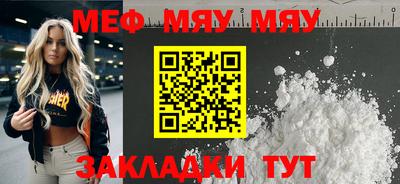 кокаин премиум Долгопрудный