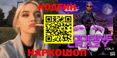 спиды Дмитров