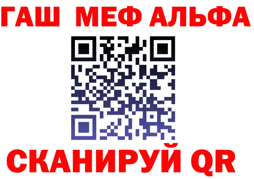 APVP крисы CK ТОР площадка omg Владивосток