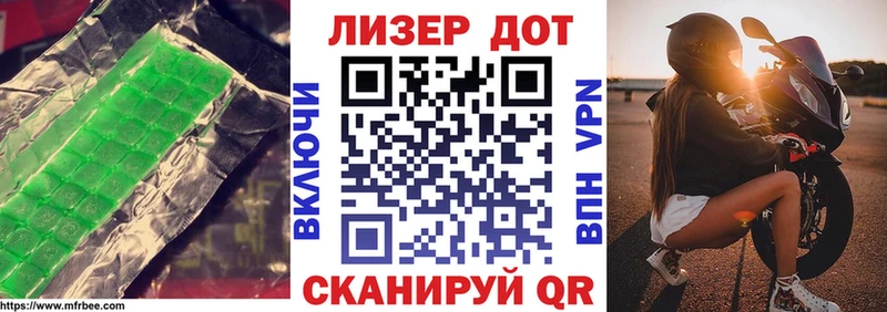 купить  сайты  Владивосток  ЛСД экстази ecstasy 