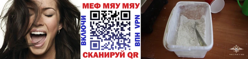 это Telegram  Владивосток  МЕФ mephedrone 