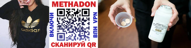 дарнет шоп  Владивосток  Метадон кристалл 